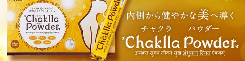 �`���N���p�E�_�[���T�C�g